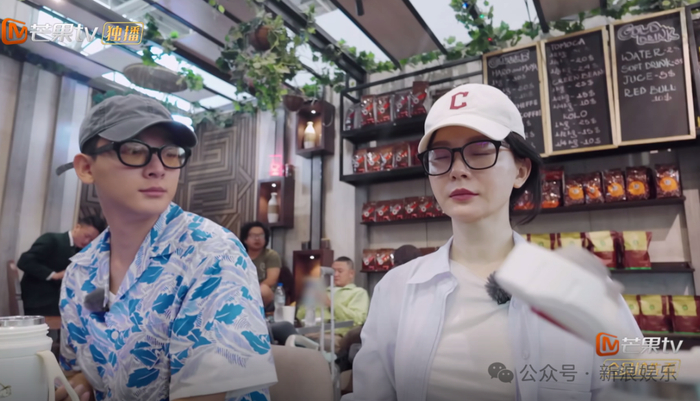 当陈数第一次曝光在综艺镜头下