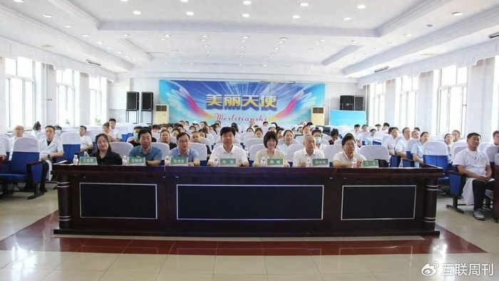 朗豪集團(tuán)“黑龍江省康復(fù)臨床培訓(xùn)基地”正式落成九三醫(yī)院！
