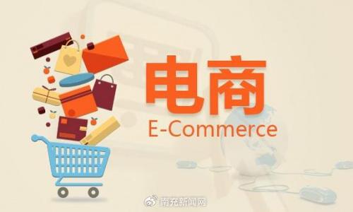 电子商务下的运营,电子商务运营主要做什么工作