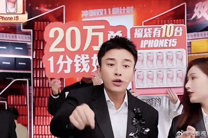 迎整顿?大批艺人退出直播带货领域,刘涛、陈赫、李湘已停播!