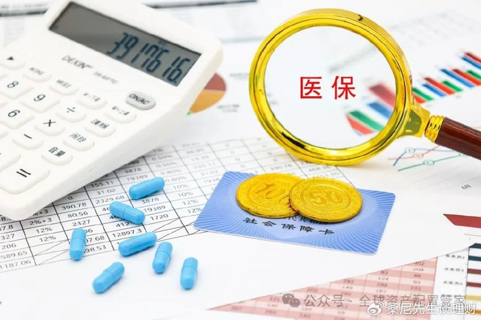 自己怎么买医保教程 w700d1q75cms.jpg