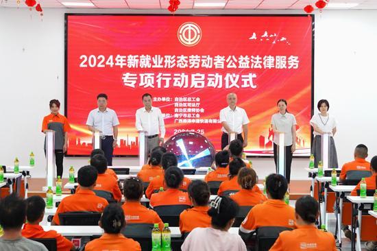 广西律师公益法律援助_广西律师公益法律服务_新中国律师制度