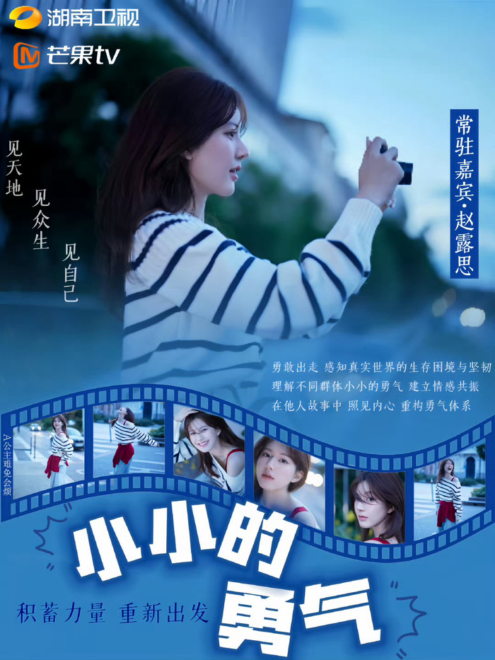 赵露思 杨洋？邓紫棋不会说话？佟丽娅？陈宥维徐艺洋出演电视剧