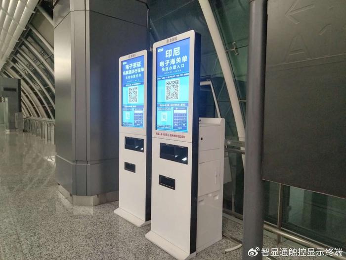 自助机运营管理,自助机运营管理方案