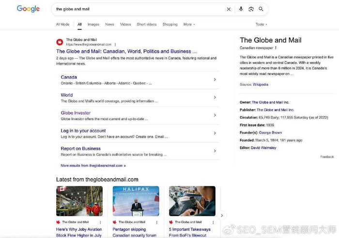 搜索词是怎样的 w700d1q75cms.jpg