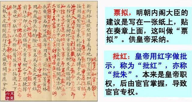 明朝政治改革_明朝政治制度与变革_归纳明朝变革政治制度