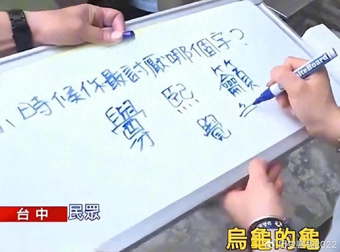 台湾人不知道简体字更方便吗？是有人不允许他们使用