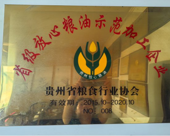 品质保证的三不原则 w700d1q75cms.jpg