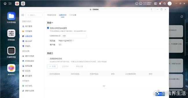 蜂鸟PE绿色版v2.2.1，这款软件更新带来了哪些新特性？