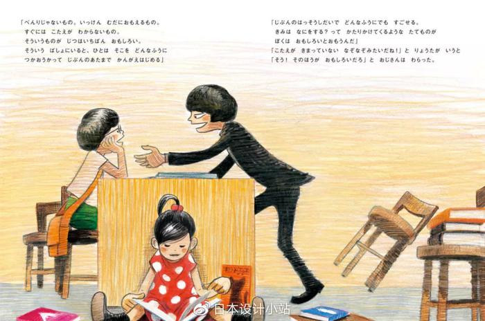 安藤忠雄“跨界”儿童绘本，甚至专为孩子造了个“儿童图书馆”！