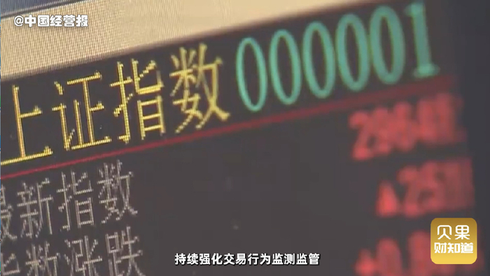 量化交易成刽子手!证监会加强监管措施,散户迎来希望?-证监会对量化交易的管理