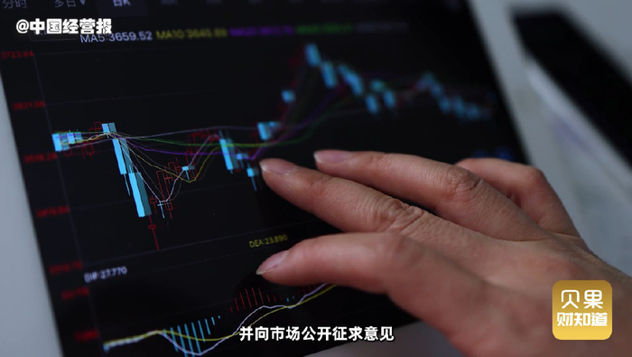 量化交易成刽子手!证监会加强监管措施,散户迎来希望?-证监会对量化交易的管理