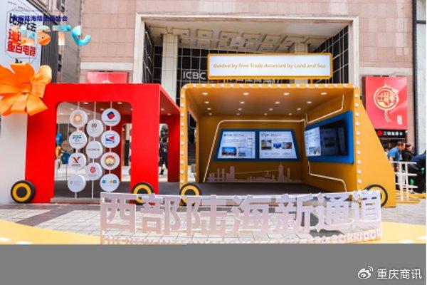 重庆渝中成中外企业平台升级发展热土