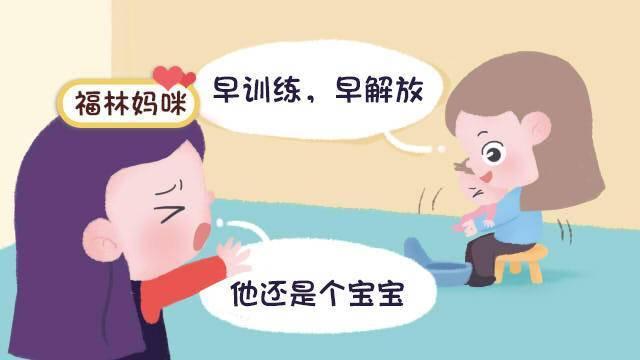 越早如厕训练失败率越高？这6个表现是开始信号，宝妈别错过