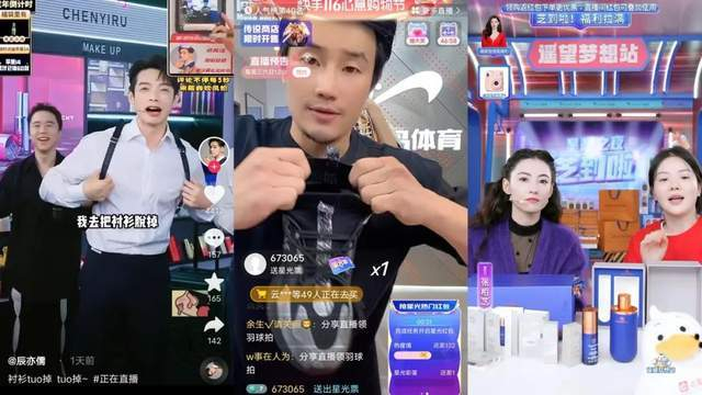 张明星在抖音直播_抖音叫张什么_抖音网红张张