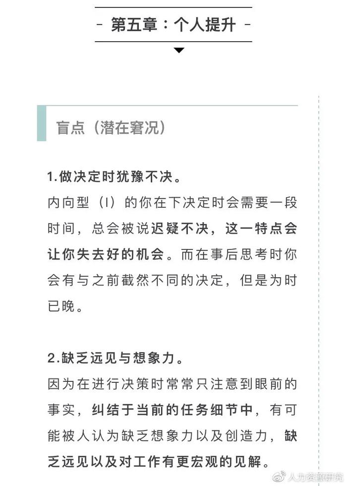 《都挺好》姚晨：过得好不好，看你职业就知道了