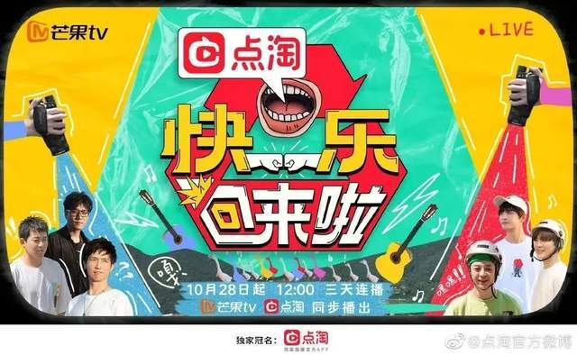 张明星在抖音直播_抖音网红张张_抖音叫张什么