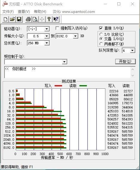 移动硬盘中的战斗机！希捷酷鱼飞翼(Fast)固态硬盘 2TB评测