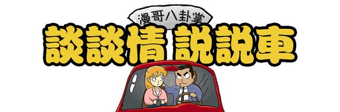 铃木成为又一个百年车企，可惜“小车之王”已退出中国市场！