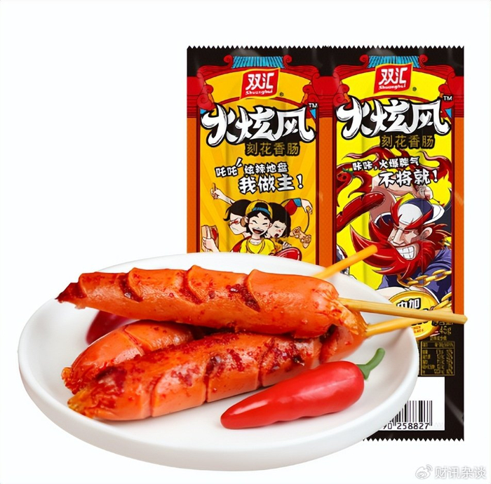 啥菜炒火腿肠好吃 w700d1q75cms.jpg