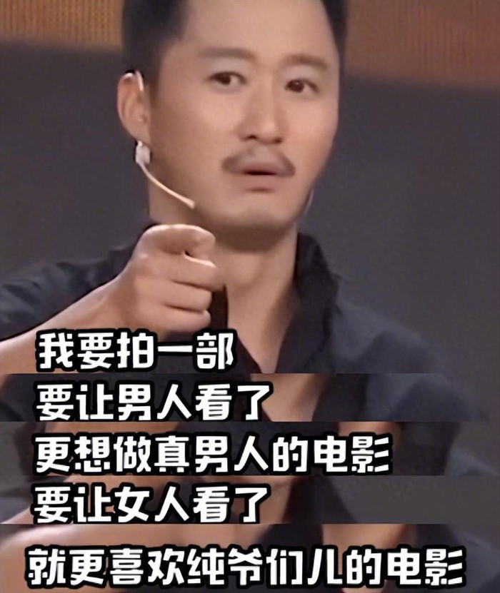 见识到吴京这份决心,除了近期的罗晋,该有多少男演员红了脸?