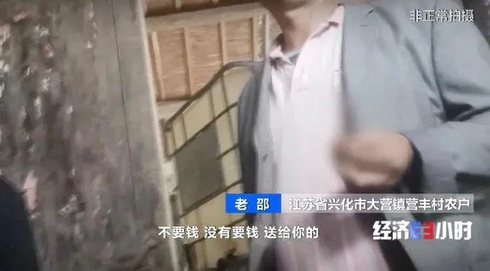  僵尸农机套取补贴_农机购置补贴骗取_农机补贴成唐僧肉