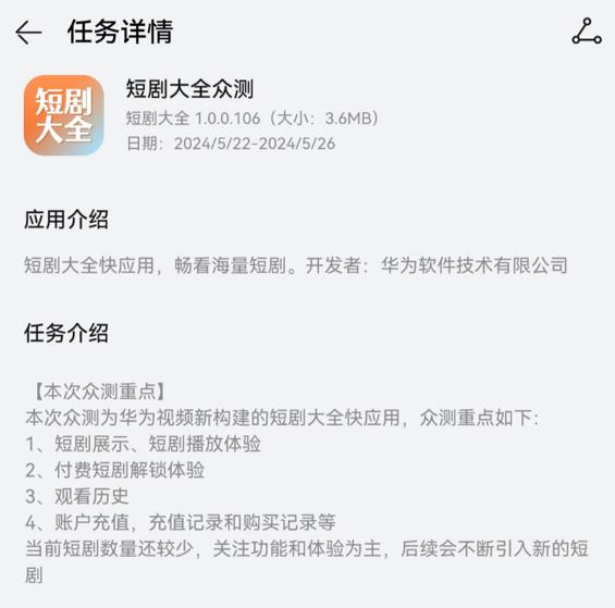 关于手机的短剧本,关于手机的剧本50