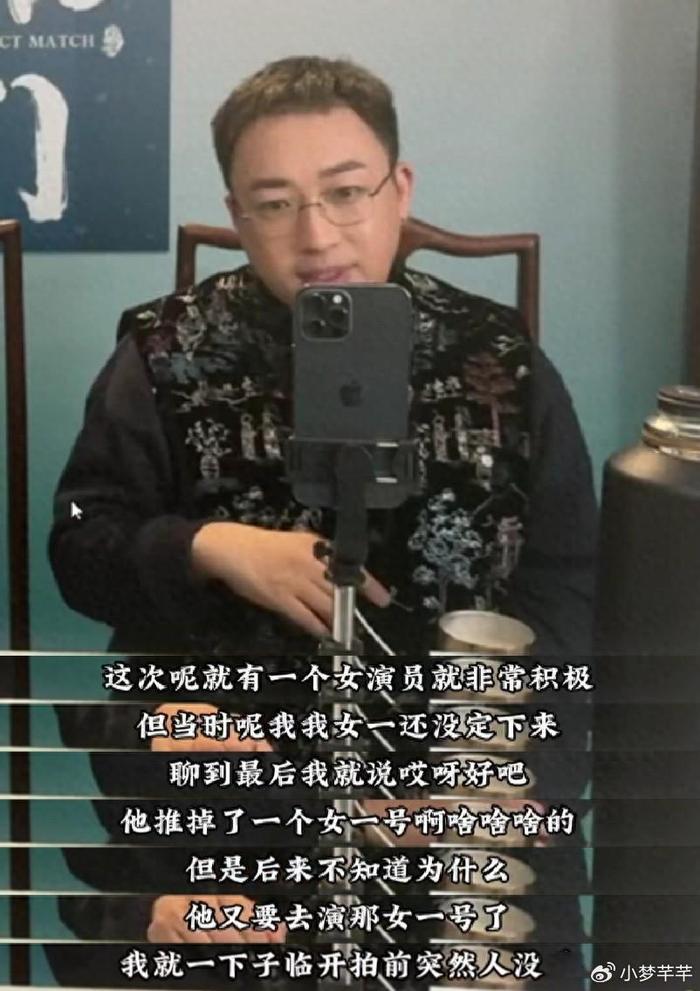 闹大了!于正开撕祝绪丹风波升级!再发声曝内幕,迪丽热巴被波及