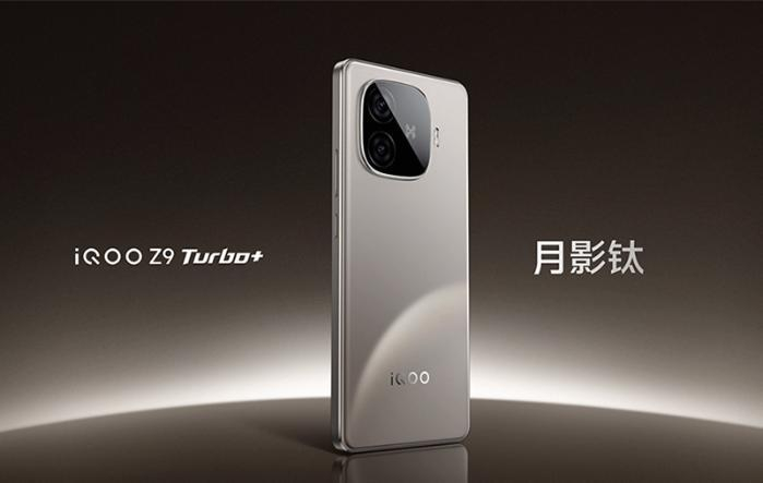 turbo4 pro上市时间 w700d1q75cms.jpg