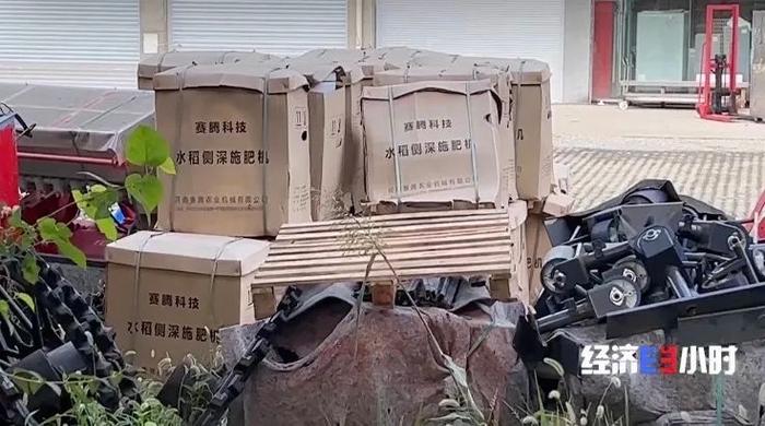 农机购置补贴骗取_农机补贴成唐僧肉_ 僵尸农机套取补贴