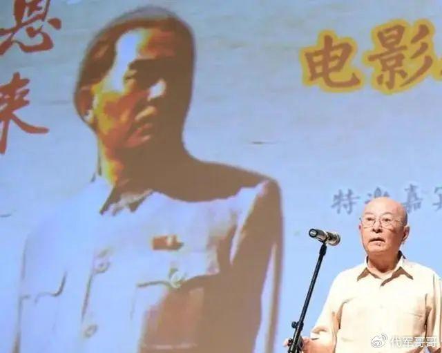 88歲著名表演藝術家王鐵成去世，50多次飾演周總理，一生德藝雙馨