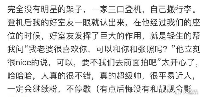 袁咏仪一家三口罕同框，张智霖与儿子如好兄弟，黎明同款外套抢镜