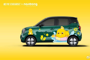 第五代宏光MINIEV正式开启预订！携手奶龙玩转出行新乐趣