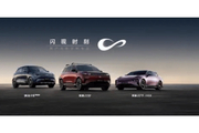 东风奕派三车齐发：从单品到组合拳，以场景与个性破局新能源市场