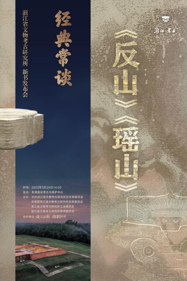 値頃 A_旧秋田山本郡上岩川村『秘』扱い昭和14-16年永年防空計画書+