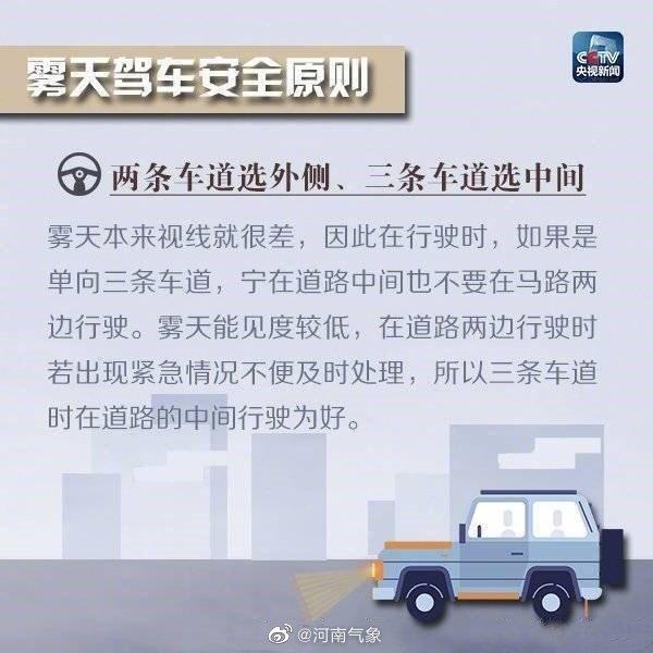 提到雾，大家想到最多的可能就是堵车、高速封路、航班受阻