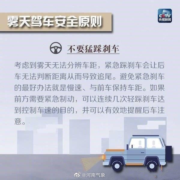 提到雾，大家想到最多的可能就是堵车、高速封路、航班受阻