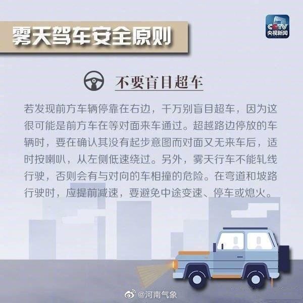 提到雾，大家想到最多的可能就是堵车、高速封路、航班受阻