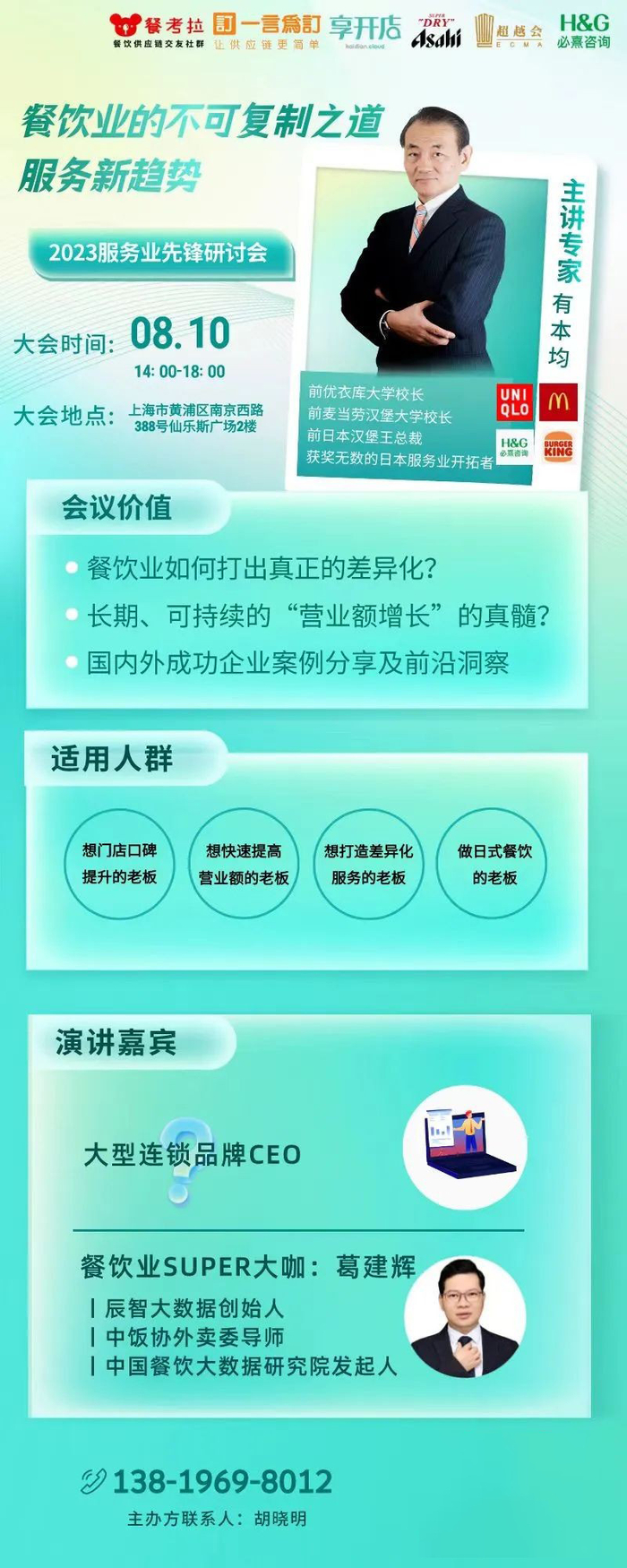 全国空降同城服务：你不知道的便捷生活新方式