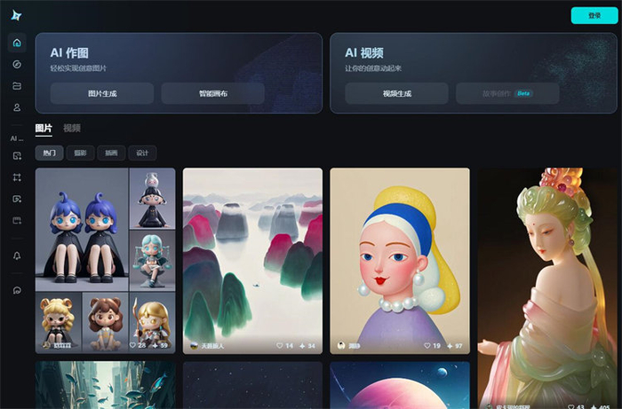 如何使用剪映的ai能制作视频 w700d1q75cms.jpg