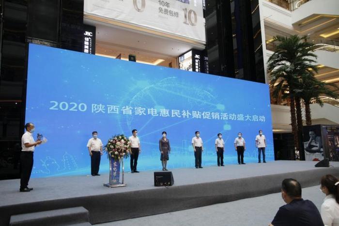 陕西：政府企业双补贴 家电惠民2.35亿！