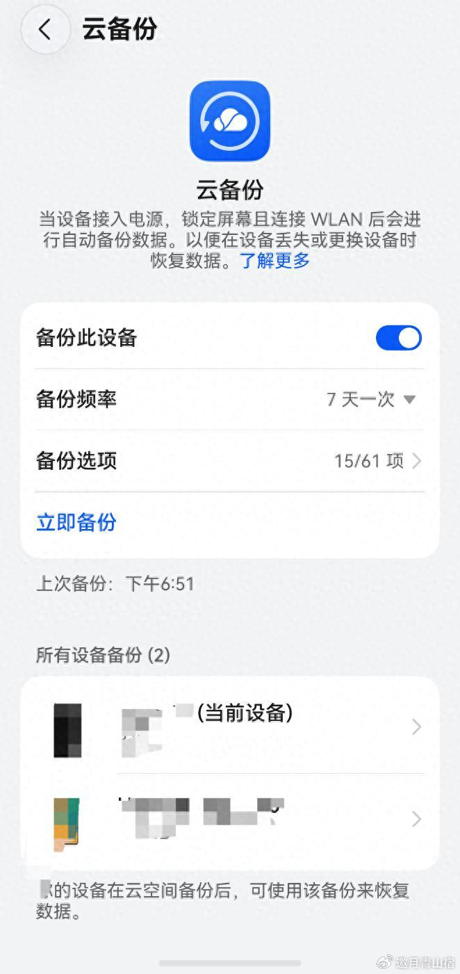 w700d1q75cms.jpg