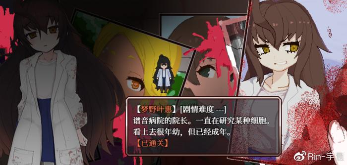 《怪异恐剧院》：令人惊艳的hgame，相当有创意的小品级游戏