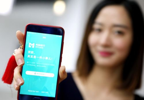 网商银行的八年鲶鱼之路