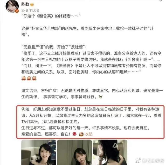 陈大事夫妻为什么被叫下头夫妇 (陈大事夫妻为什么离婚)