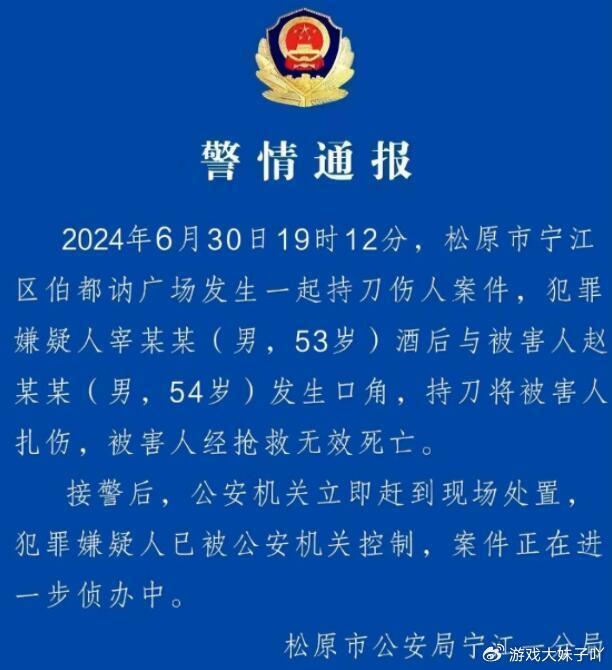 夹包哥当街被害，群众全程围观无人制止，没人见义勇为被指太冷漠 夹包 歹徒 当街 冷漠 围观 第7张