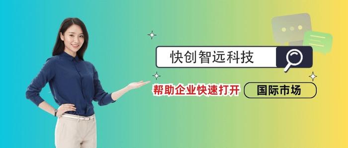 快来看（专业做Google SEO的优化公司排行榜（TOP10））SEO优化，