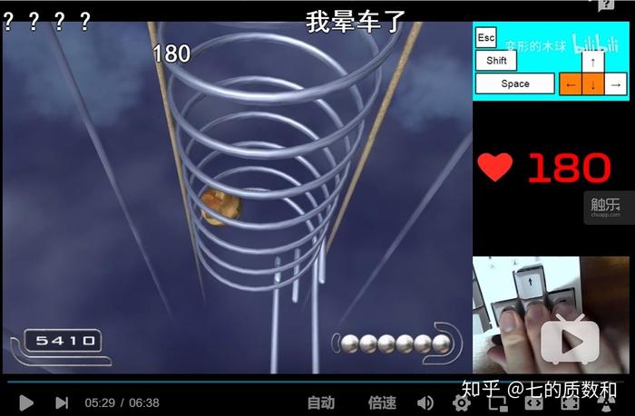 如何评价《平衡球》这款游戏？