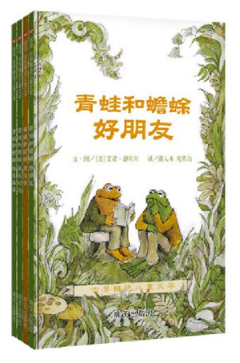 饮眼泪茶,躺在泥巴里,和好朋友度过一年四季