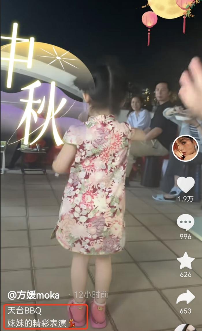 郭富城女儿中秋穿旗袍跳女团舞，他却被误认是外公，天台被指简陋